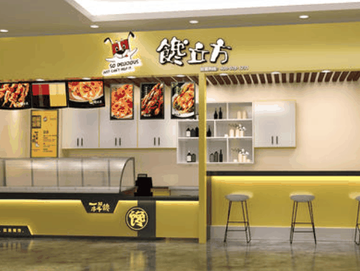 饞立方串串小吃