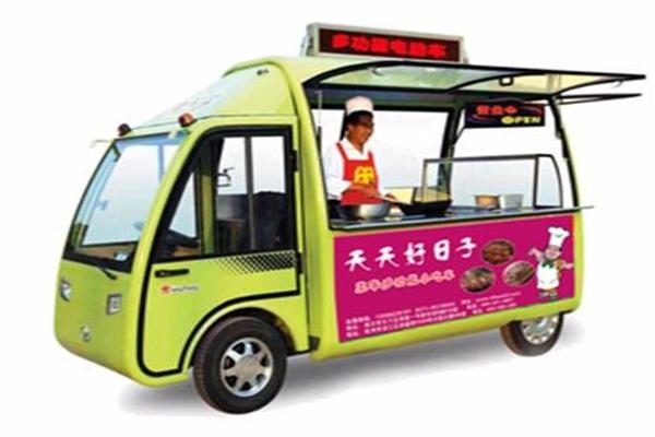 天天好日子小吃車