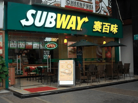 賽百味SUBWAY