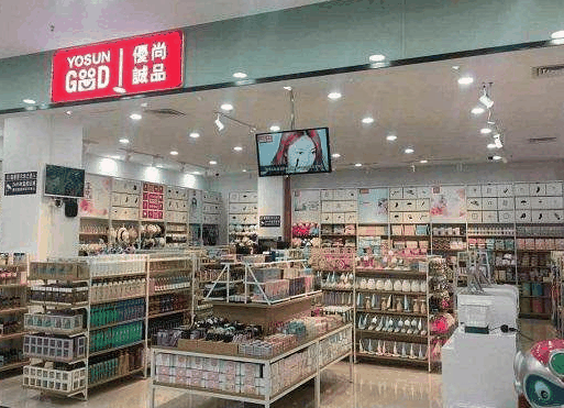 優(yōu)尚誠品