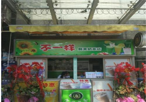 鮮果精靈奶茶店加盟