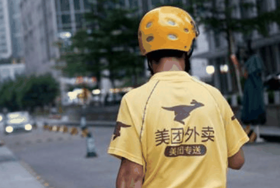 美團app代理