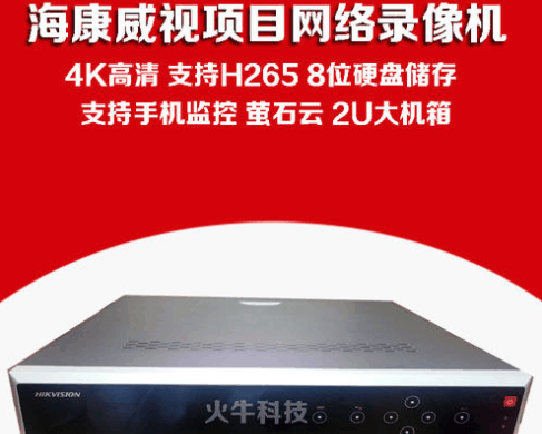 ?？低晹z像機