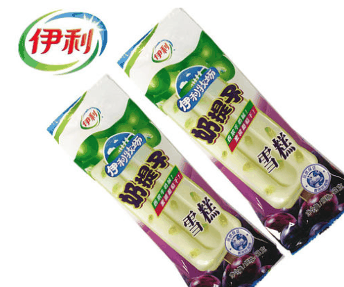 伊利冰淇淋