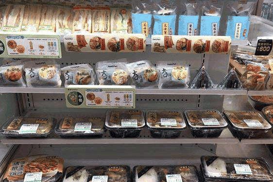全家便利店
