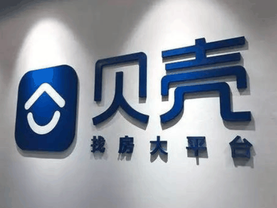貝殼酒店