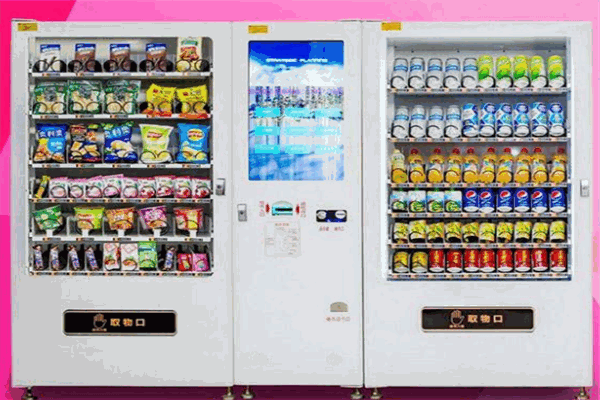 娶檳榔智能售貨機