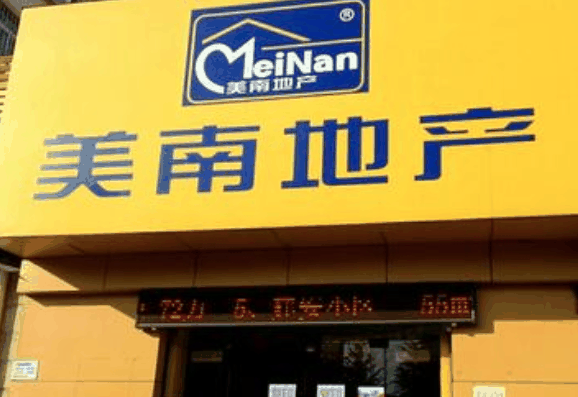 美南地產(chǎn)