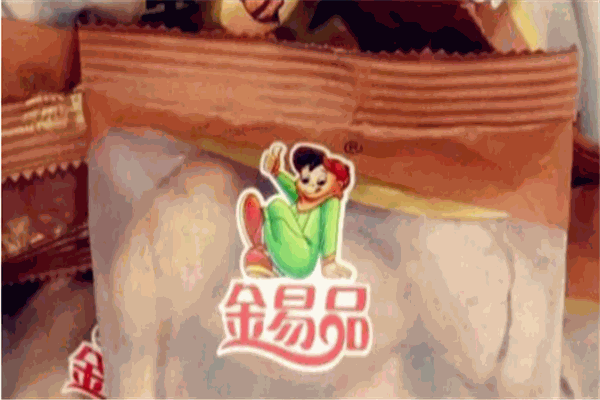 金易品食