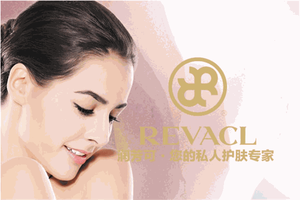 REVACL潤芳可國際皮膚管理中心