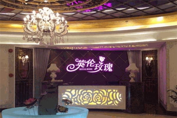 英倫玫瑰美容院加盟