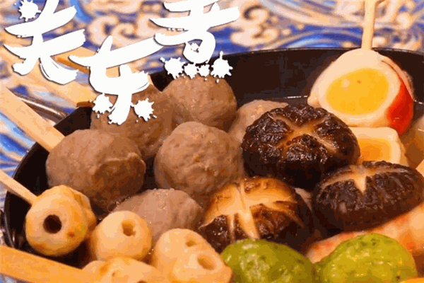 黑輪王關東煮加盟