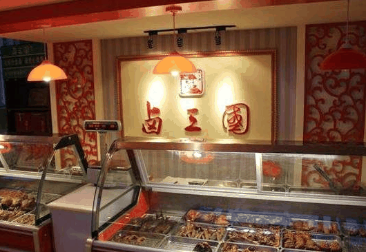 鹵三國(guó)