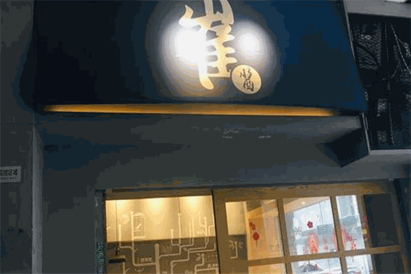 崔醬炸雞加盟
