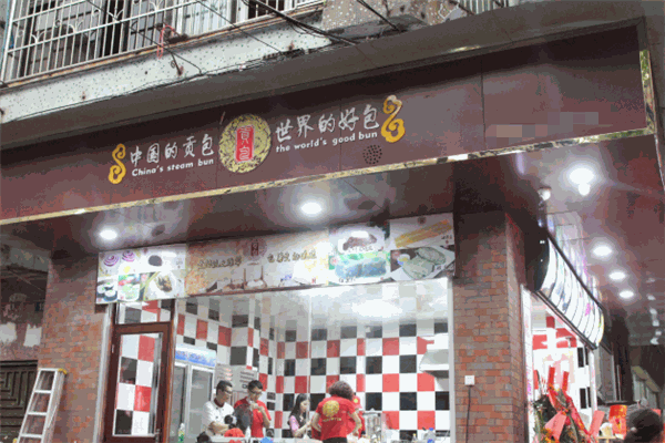 金稻貢包加盟