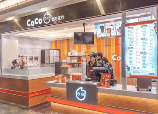 coco奶茶店