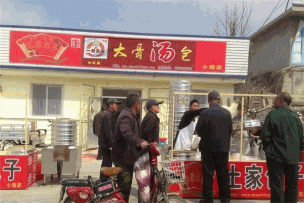 一包齊天加盟