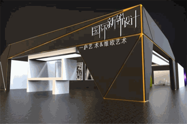 維歐國際藝術教育