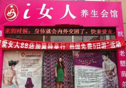 柏思飛愛女人加盟
