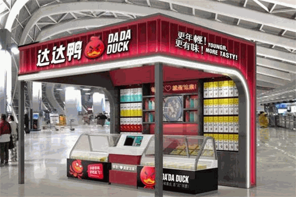 達(dá)達(dá)鴨加盟
