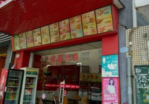 新勢力漢堡
