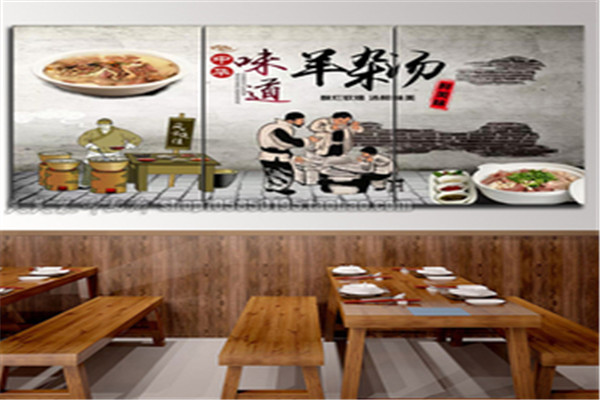 大羊為美主題餐廳加盟