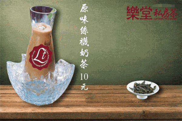 樂堂私房茶加盟