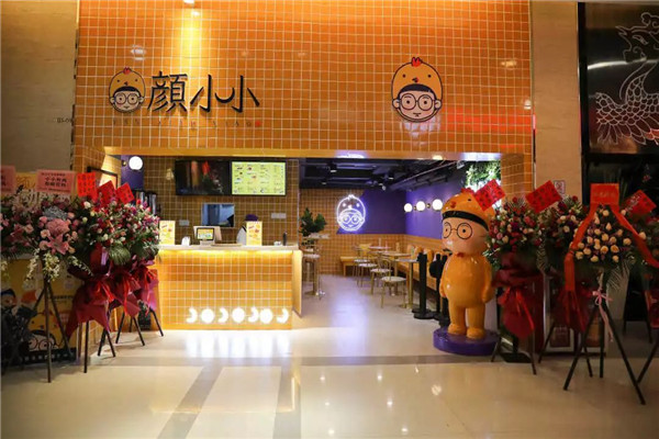 顏小小馬來(lái)炸雞加盟