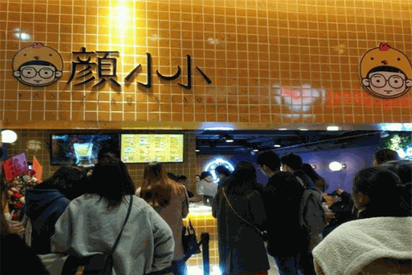 顏小小馬來(lái)炸雞加盟