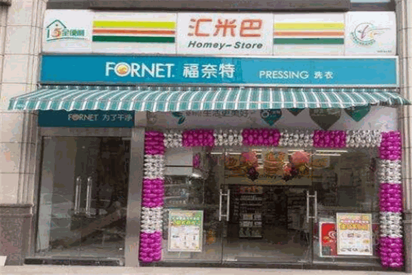 匯米巴便利店加盟