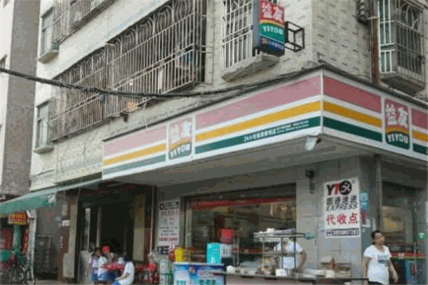 益友便利店加盟