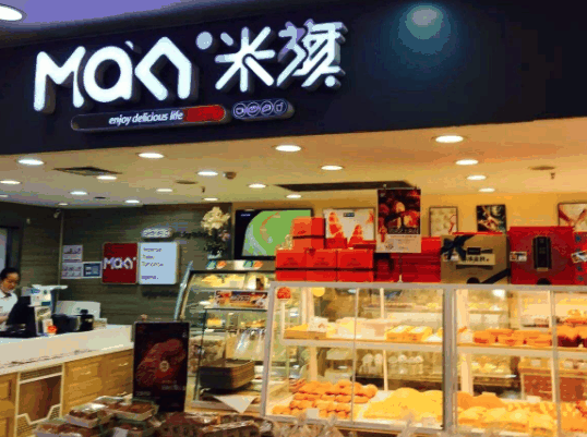 米旗蛋糕店