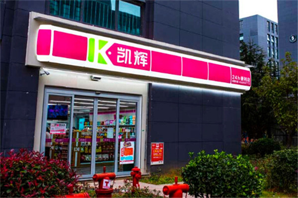 凱輝便利店加盟