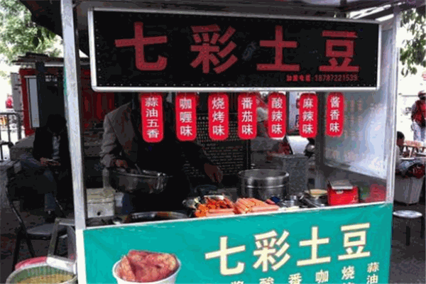 七彩土豆加盟