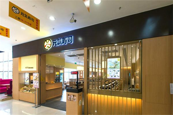 元?dú)鈮鬯? title=