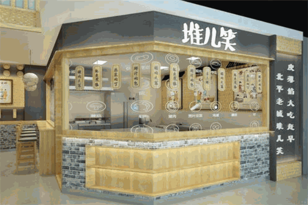 堆兒笑餛飩加盟