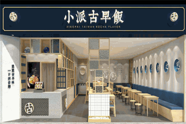 小派古早鹵肉飯加盟