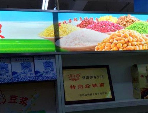 煜清源養(yǎng)生坊加盟