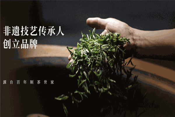 八馬茶葉