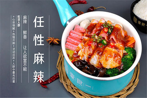 雄陶脆魚燜鍋