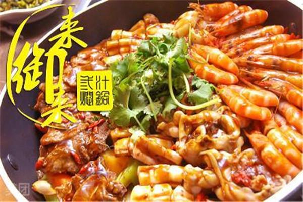 來御來燜鍋加盟