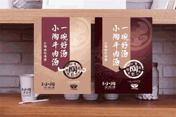 小陶牛肉湯加盟