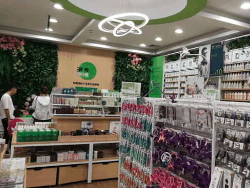 滿庫十元店連鎖