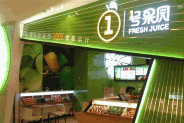 1號果園加盟