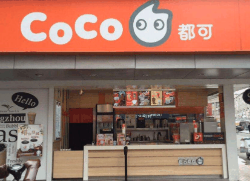 COCO奶茶