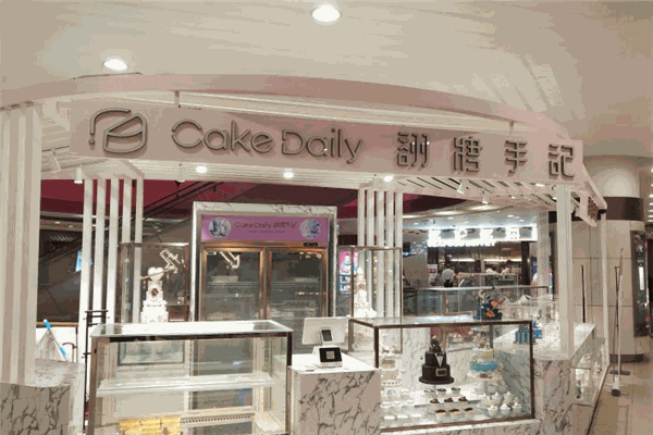 翻糖手記CakeDaily加盟