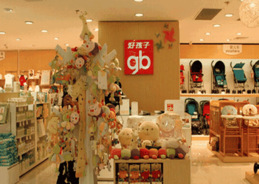 好孩子母嬰店