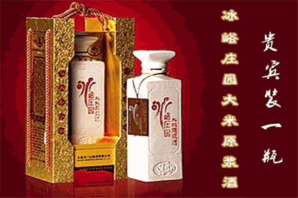 冰峪莊園白酒加盟