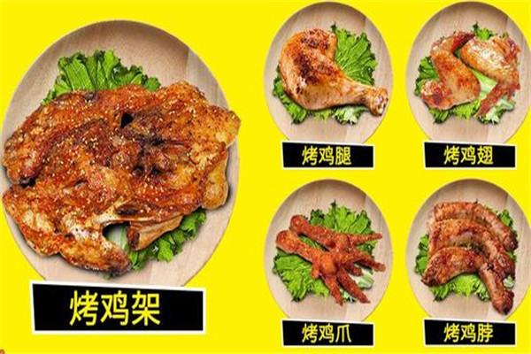 甄旺烤雞架加盟