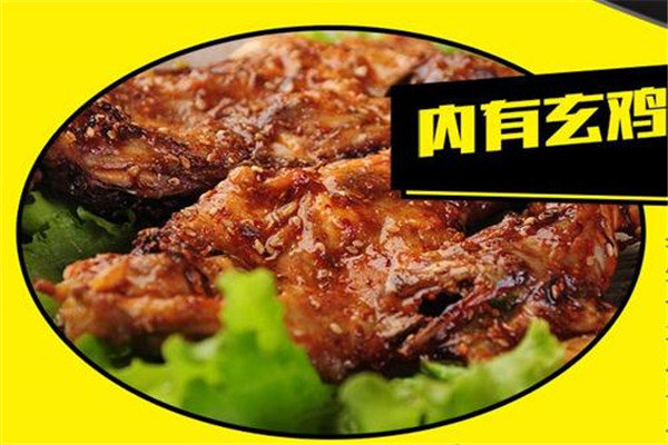甄旺烤雞架加盟